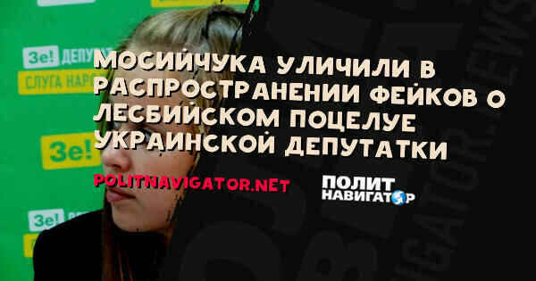 лесбийском